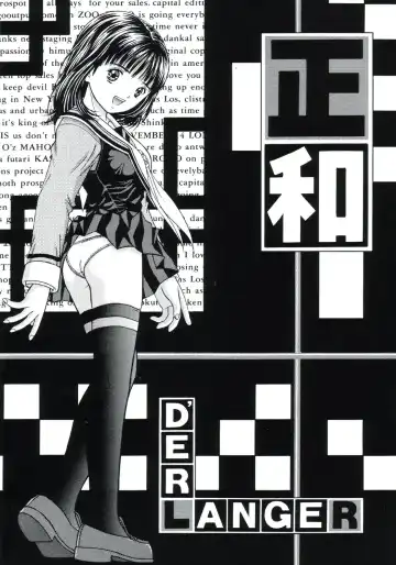 Read [Yamazaki Show] Masakazu - Fhentai