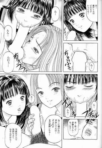 [Yamazaki Show] Un Peu Fhentai - Page 8