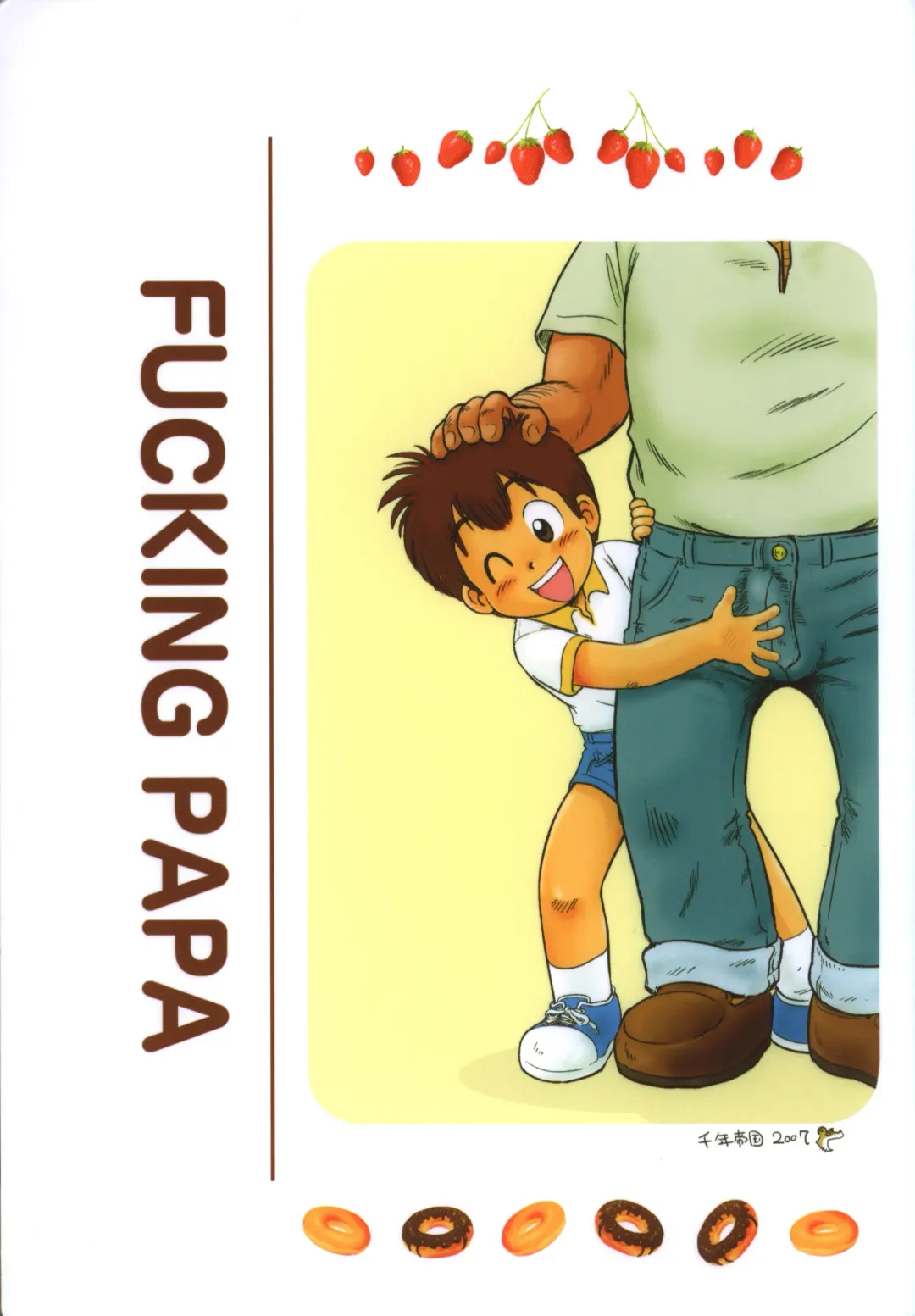 [Mitsui Jun] Fucking Papa (decensored) Fhentai - Page 14