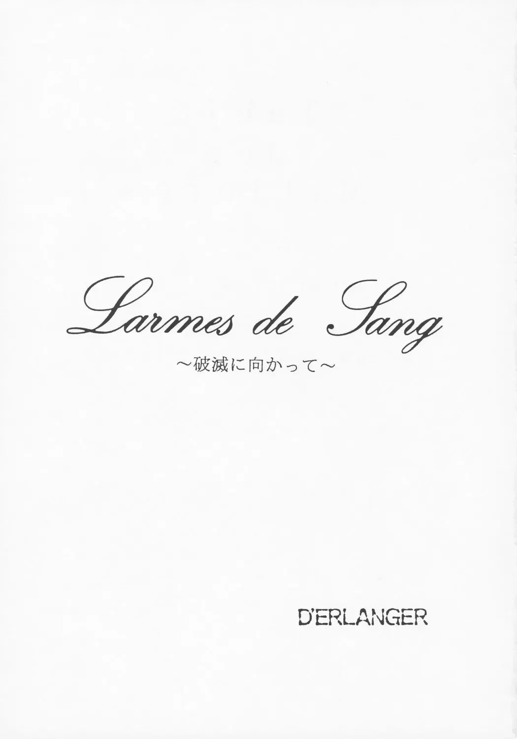 [Yamazaki Show] Larmes De Sang ~Hametsu Ni Mukkate~ Fhentai - Page 2