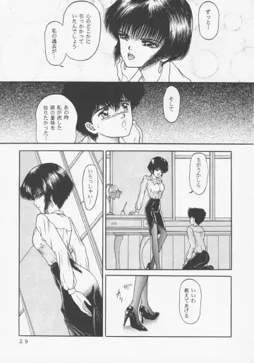 [Yamazaki Show] Larmes De Sang ~Hametsu Ni Mukkate~ Fhentai - Page 26