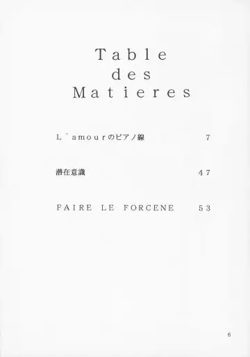 [Yamazaki Show] Larmes De Sang ~Hametsu Ni Mukkate~ Fhentai - Page 3