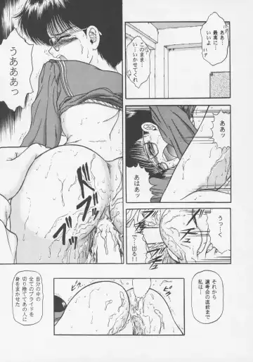 [Yamazaki Show] Larmes De Sang ~Hametsu Ni Mukkate~ Fhentai - Page 36