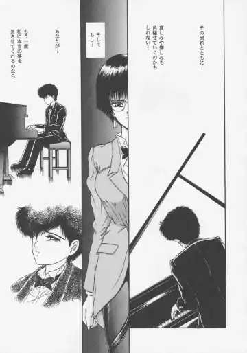 [Yamazaki Show] Larmes De Sang ~Hametsu Ni Mukkate~ Fhentai - Page 42