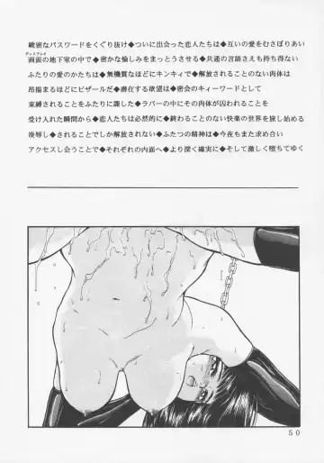 [Yamazaki Show] Larmes De Sang ~Hametsu Ni Mukkate~ Fhentai - Page 47