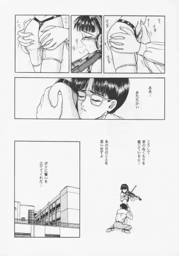 [Yamazaki Show] Larmes De Sang ~Hametsu Ni Mukkate~ Fhentai - Page 55