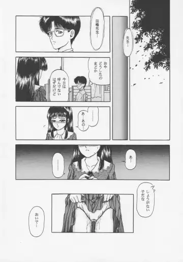 [Yamazaki Show] Larmes De Sang ~Hametsu Ni Mukkate~ Fhentai - Page 65