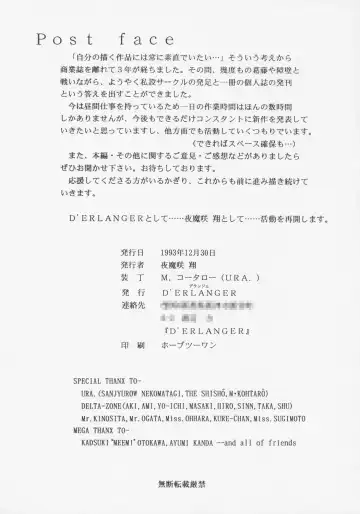 [Yamazaki Show] Larmes De Sang ~Hametsu Ni Mukkate~ Fhentai - Page 67