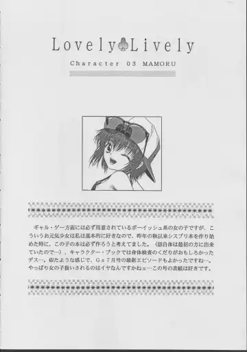 [Yamazaki Show] Angel Mischief Fhentai - Page 11