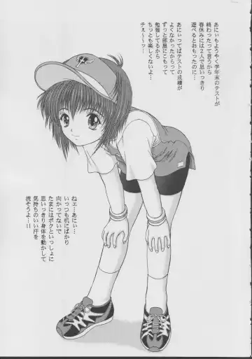 [Yamazaki Show] Angel Mischief Fhentai - Page 12