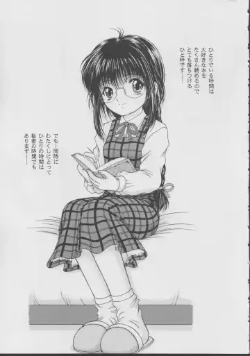 [Yamazaki Show] Angel Mischief Fhentai - Page 20