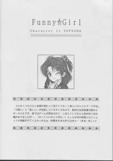 [Yamazaki Show] Angel Mischief Fhentai - Page 3