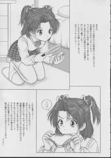 [Yamazaki Show] Angel Mischief Fhentai - Page 4