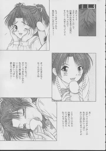 [Yamazaki Show] Angel Mischief Fhentai - Page 6