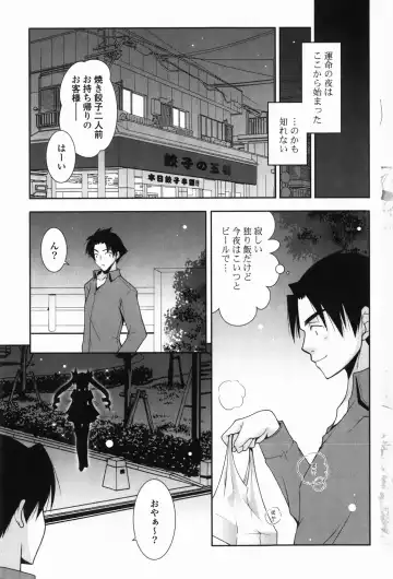 [Shigunyan] amaenbou Fhentai - Page 11