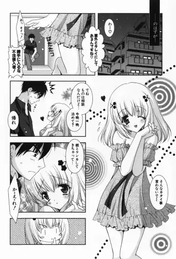 [Shigunyan] amaenbou Fhentai - Page 158