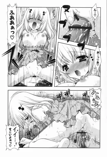 [Shigunyan] amaenbou Fhentai - Page 169