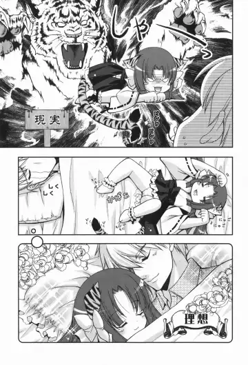 [Shigunyan] amaenbou Fhentai - Page 33