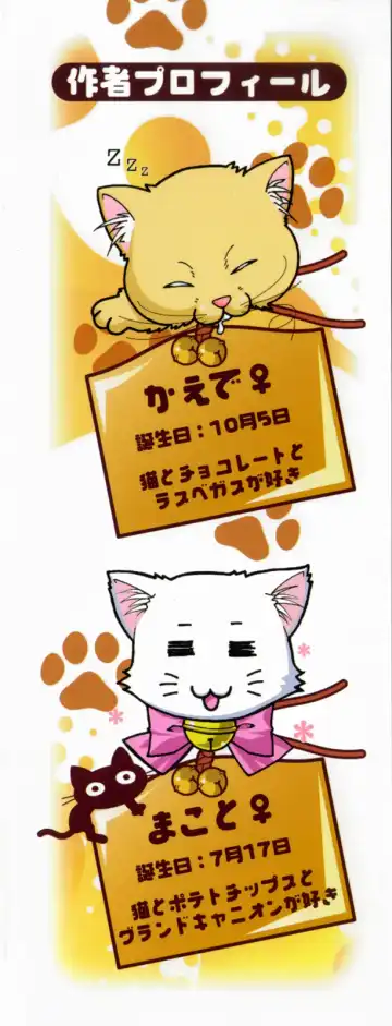 [Shigunyan] amaenbou Fhentai - Page 4