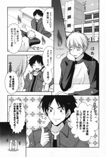 [Shigunyan] amaenbou Fhentai - Page 47