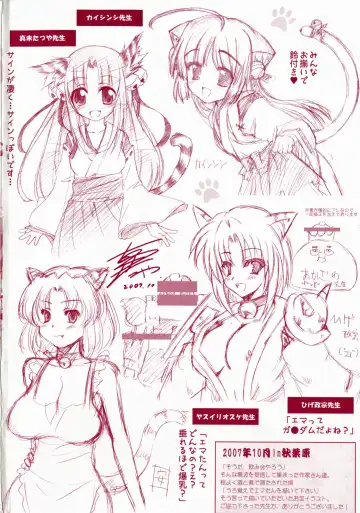 [Shigunyan] amaenbou Fhentai - Page 5