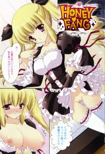 [Shigunyan] amaenbou Fhentai - Page 7