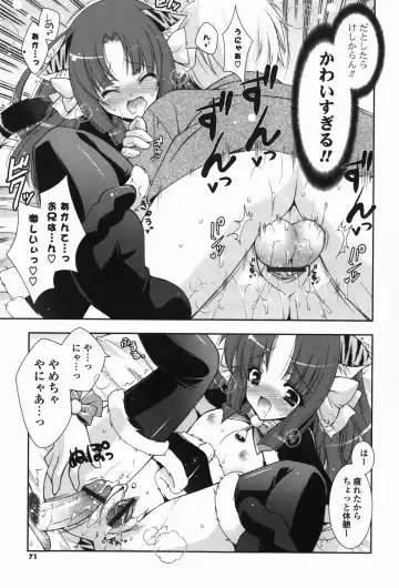 [Shigunyan] amaenbou Fhentai - Page 73