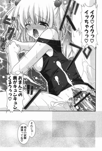 [Shigunyan] amaenbou Fhentai - Page 93