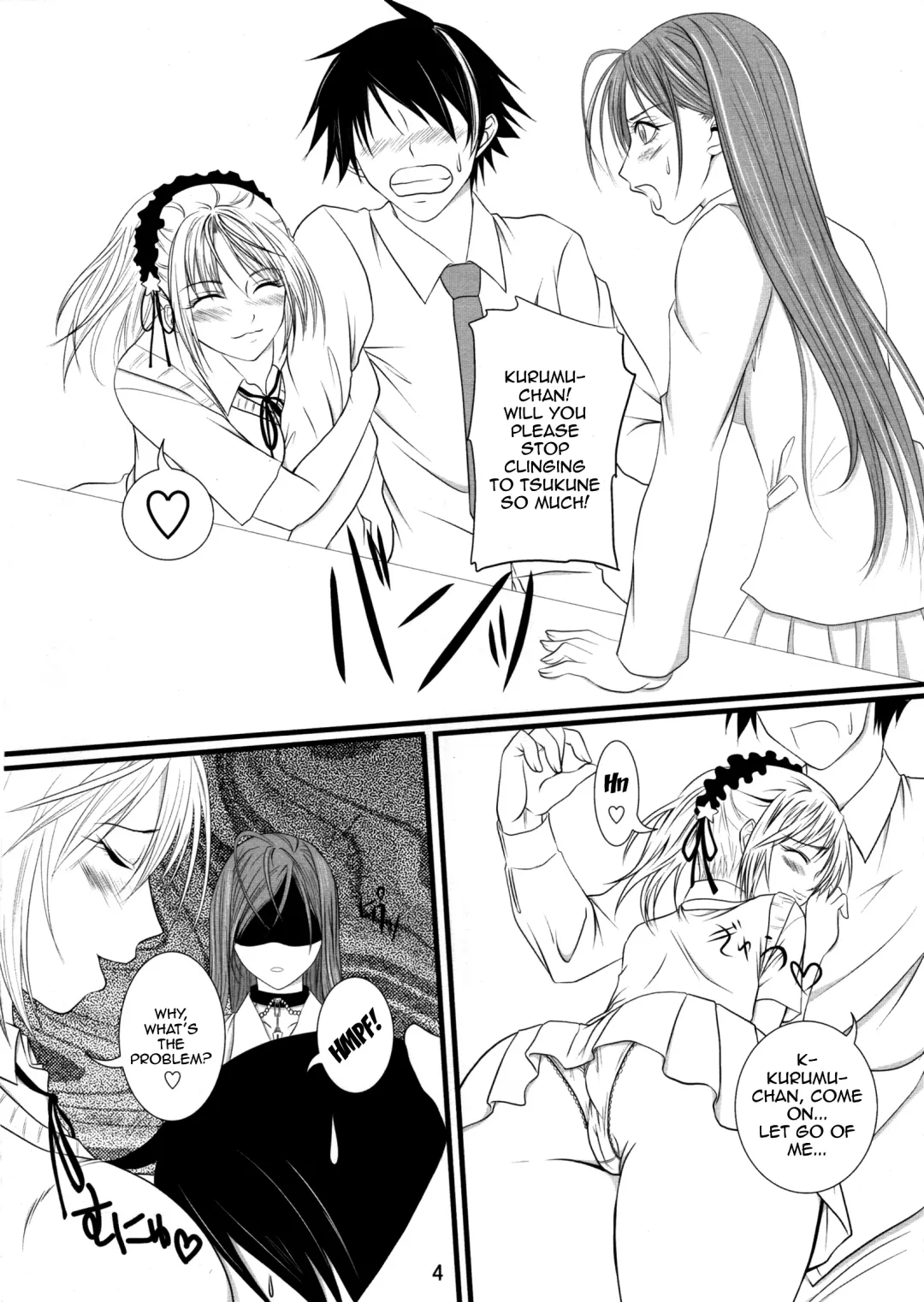 [Arsenal] Lewdevil Fhentai - Page 3