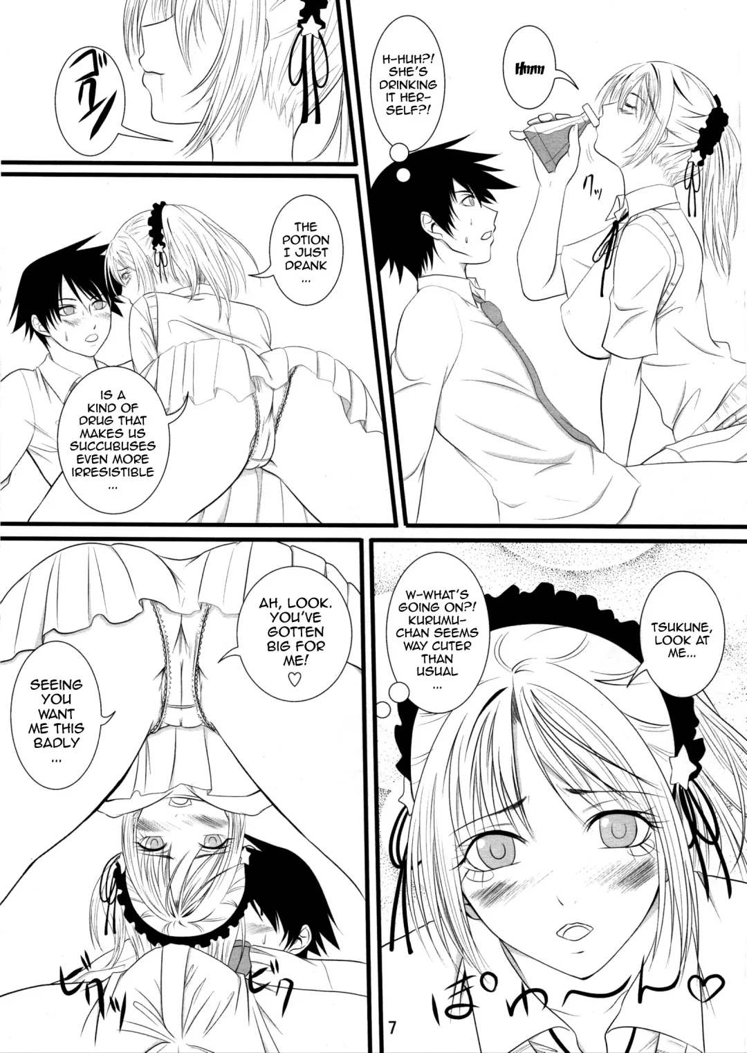 [Arsenal] Lewdevil Fhentai - Page 6