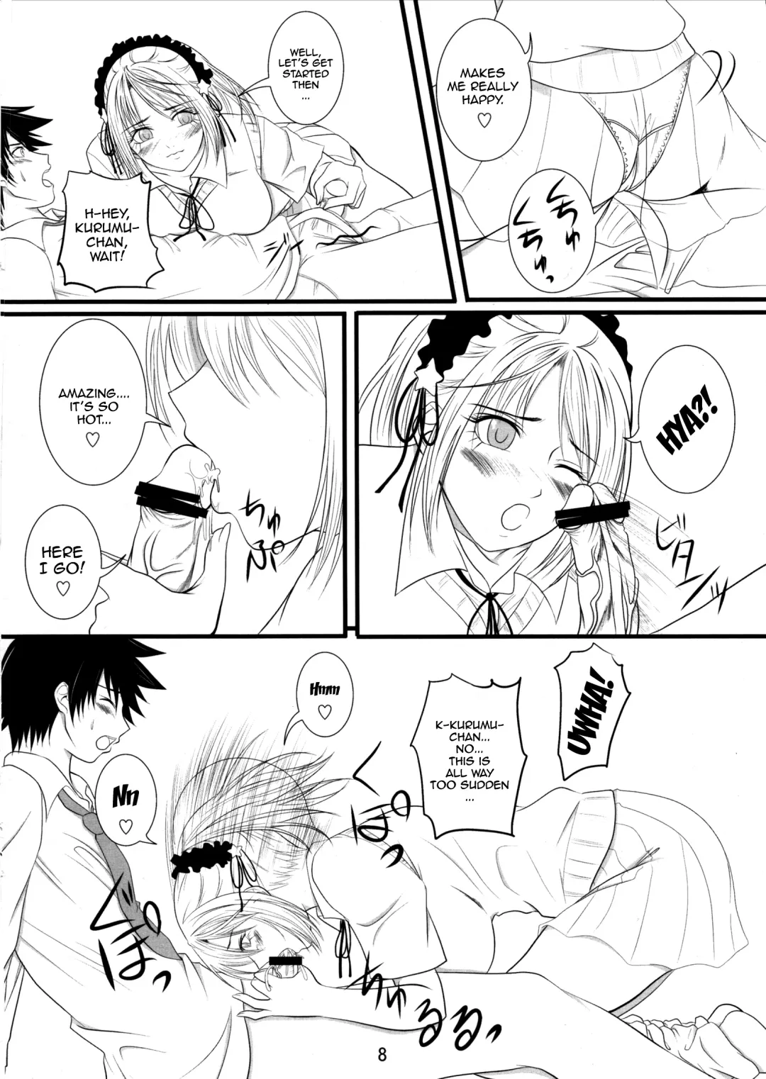 [Arsenal] Lewdevil Fhentai - Page 7