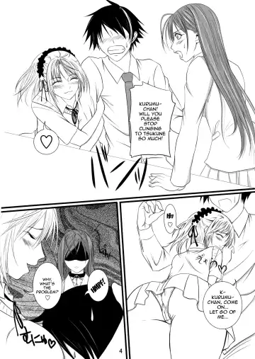 [Arsenal] Lewdevil Fhentai - Page 3