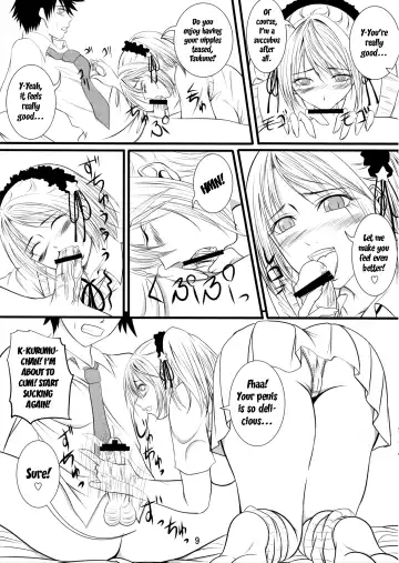 [Arsenal] Lewdevil Fhentai - Page 8