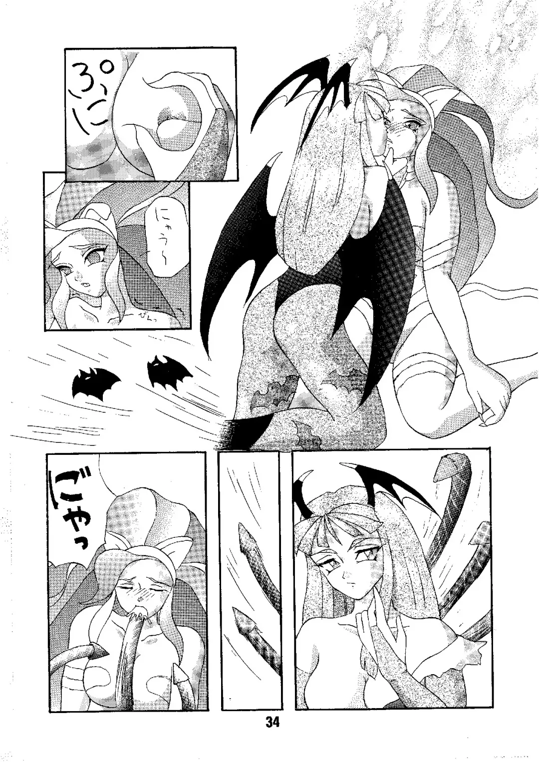[Nishiki Yoshimune] Shine of Darkness Fhentai - Page 34