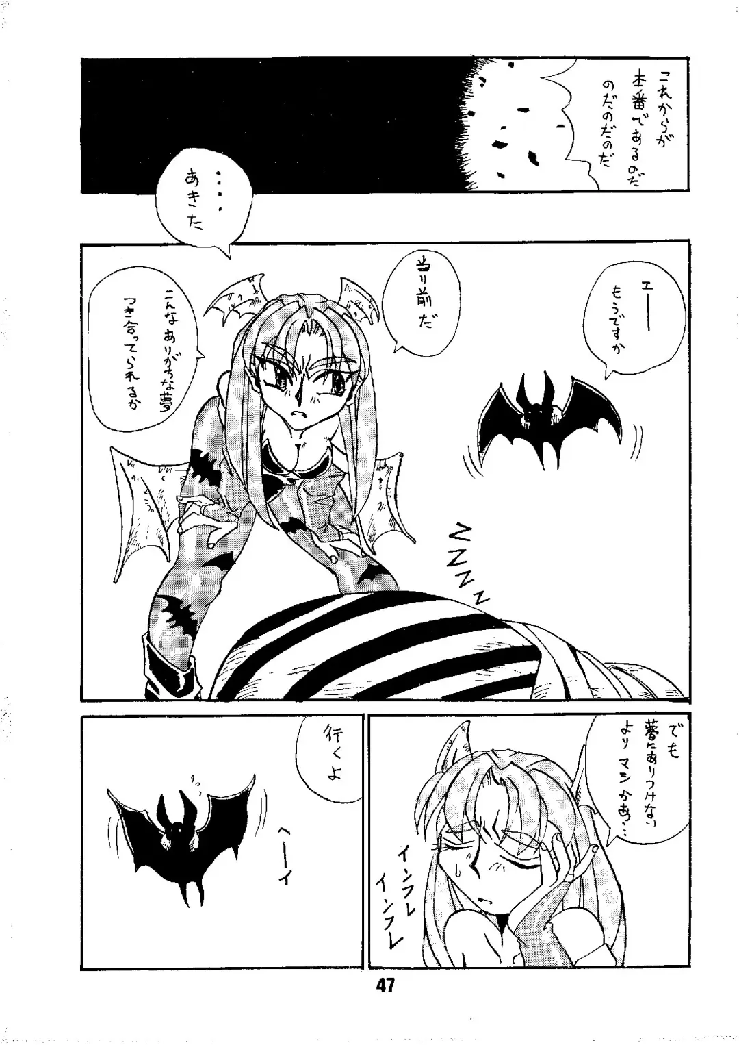 [Nishiki Yoshimune] Shine of Darkness Fhentai - Page 47