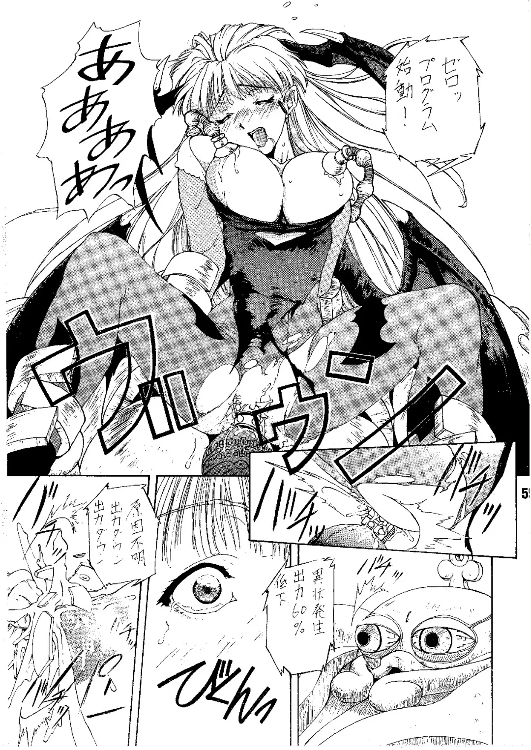 [Nishiki Yoshimune] Shine of Darkness Fhentai - Page 55