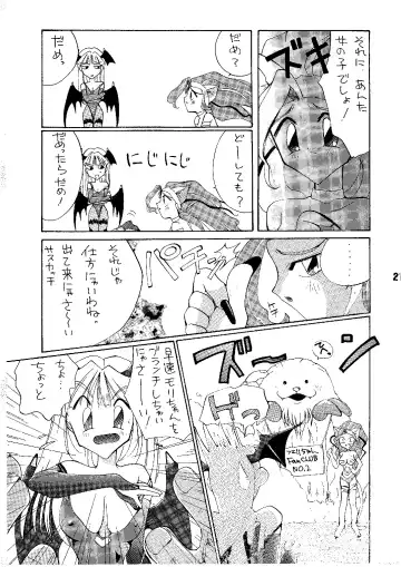 [Nishiki Yoshimune] Shine of Darkness Fhentai - Page 21