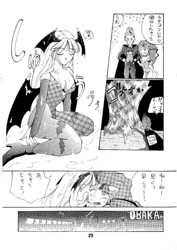 [Nishiki Yoshimune] Shine of Darkness Fhentai - Page 23