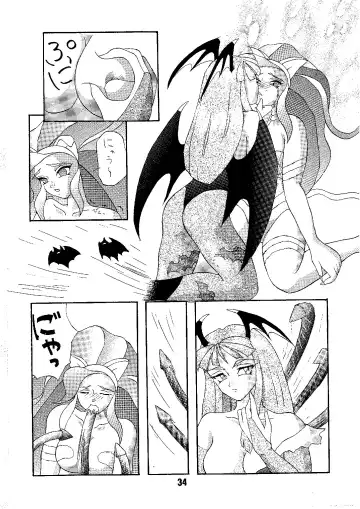[Nishiki Yoshimune] Shine of Darkness Fhentai - Page 34