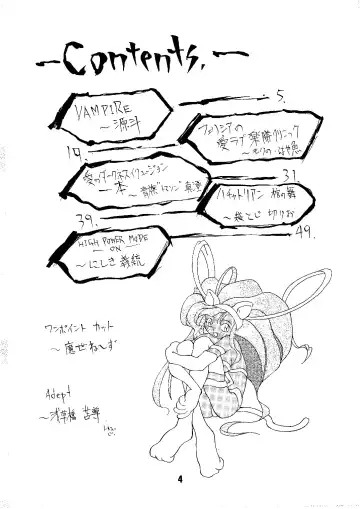 [Nishiki Yoshimune] Shine of Darkness Fhentai - Page 4