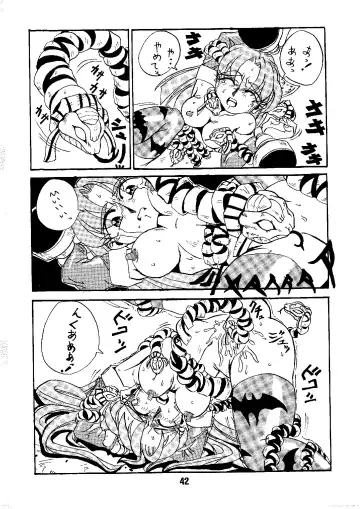 [Nishiki Yoshimune] Shine of Darkness Fhentai - Page 42