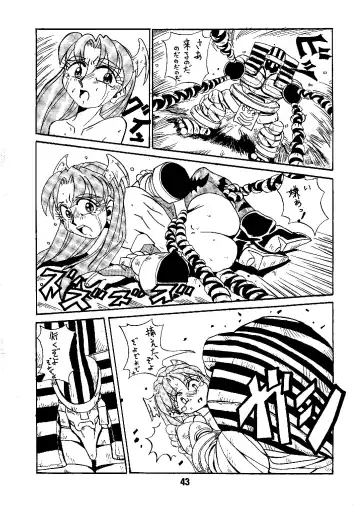 [Nishiki Yoshimune] Shine of Darkness Fhentai - Page 43