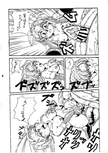 [Nishiki Yoshimune] Shine of Darkness Fhentai - Page 44