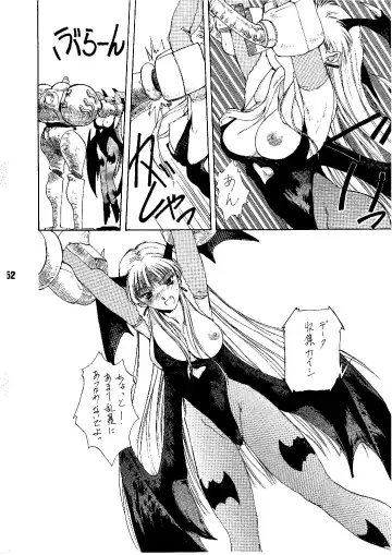 [Nishiki Yoshimune] Shine of Darkness Fhentai - Page 52