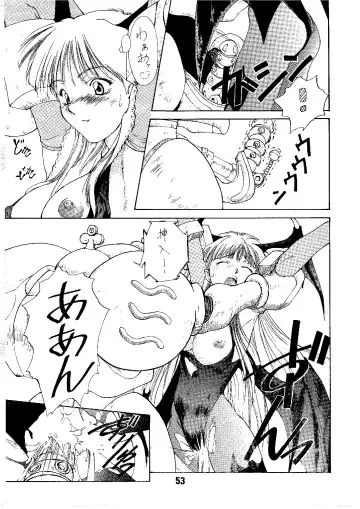 [Nishiki Yoshimune] Shine of Darkness Fhentai - Page 53