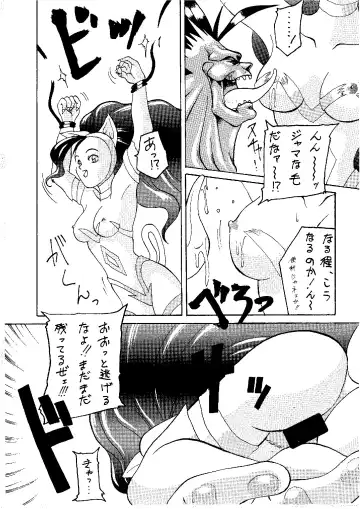 [Nishiki Yoshimune] Shine of Darkness Fhentai - Page 9