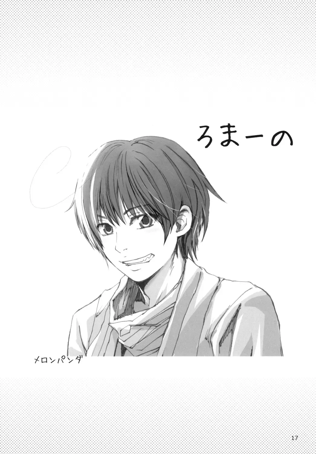 !!VENDIMIA!! Fhentai - Page 16