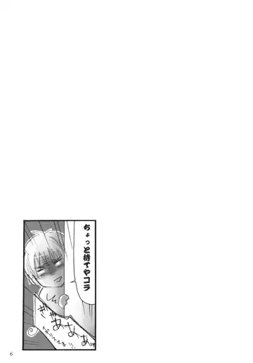 !!VENDIMIA!! Fhentai - Page 5