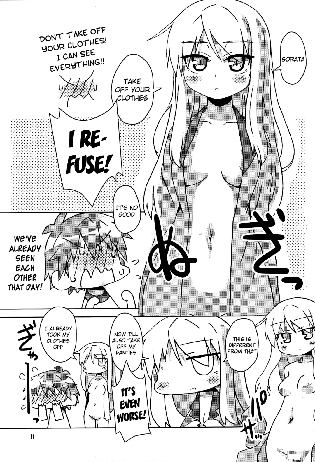 [Yagumo Kengou] Okashi no Ousama Fhentai - Page 10