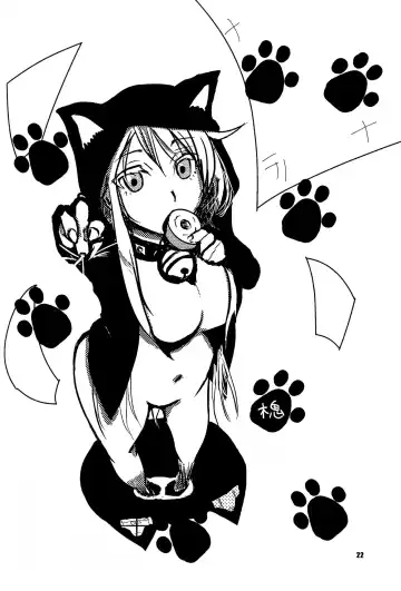 [Yagumo Kengou] Okashi no Ousama Fhentai - Page 21